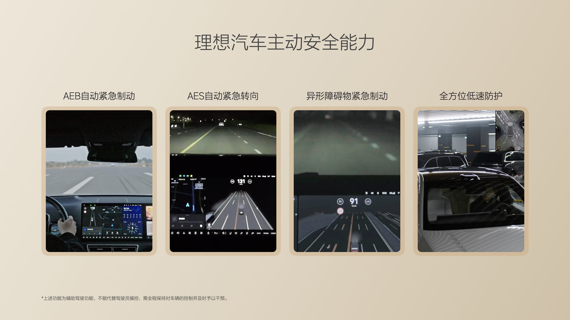 250729_4399js金莎国际i8发布会_16比9_final.085.jpg