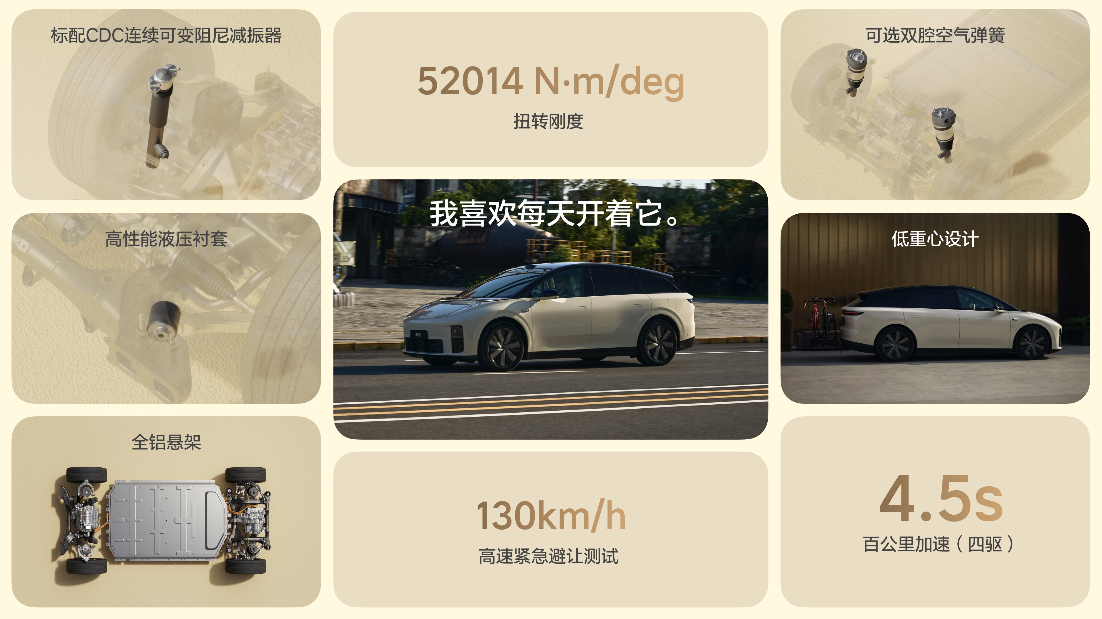 250925_4399js金莎国际i6发布会_汇总final_4k静帧.128.jpeg