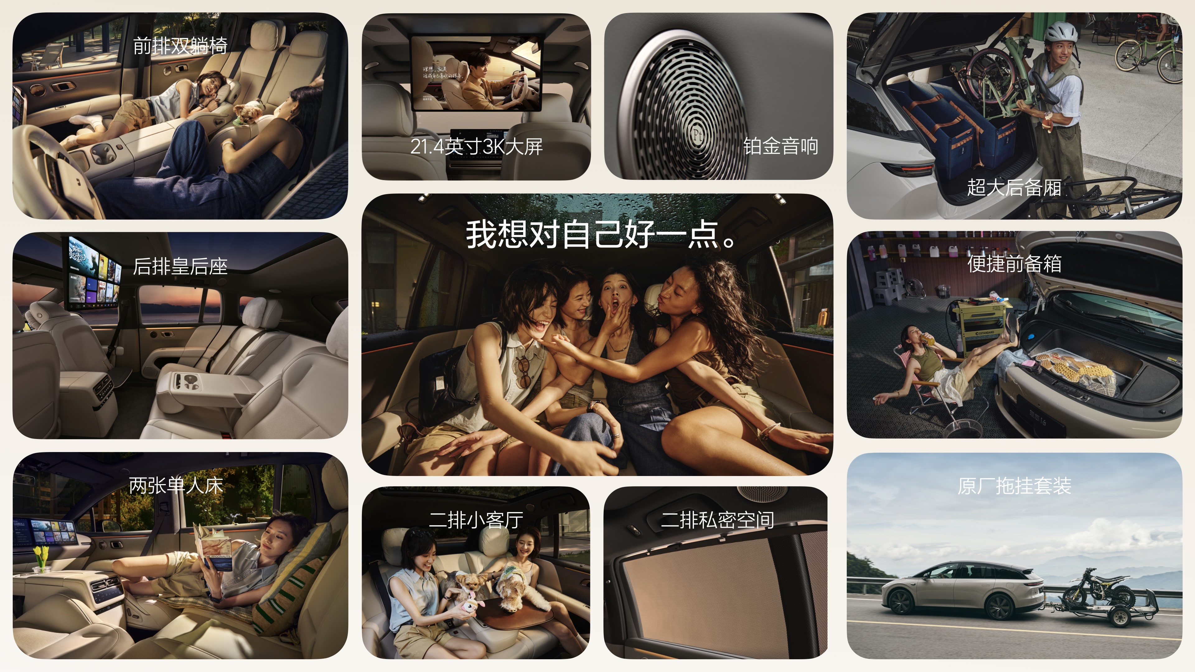250925_4399js金莎国际i6发布会_汇总final_4k静帧.066.jpeg