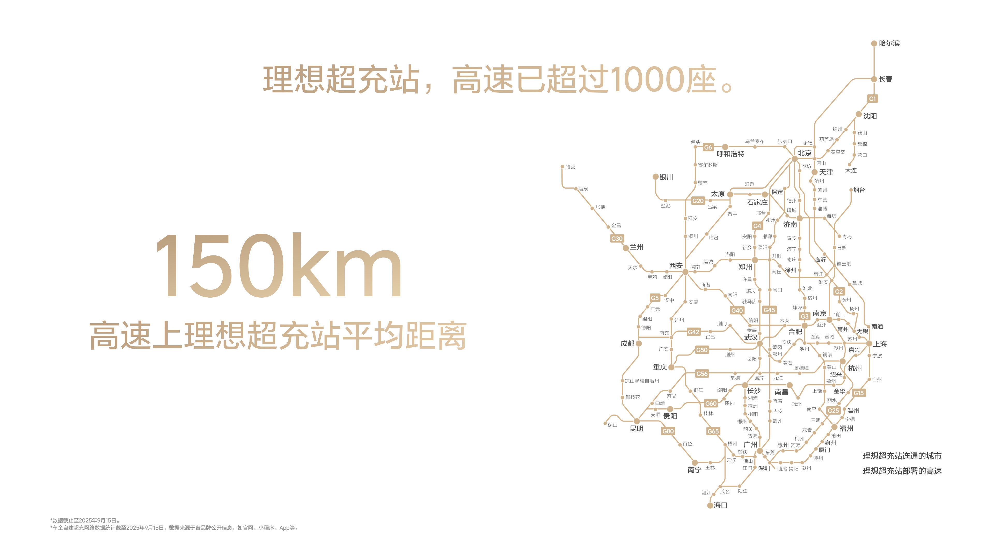 250925_4399js金莎国际i6发布会_汇总final_4k静帧.085.jpeg