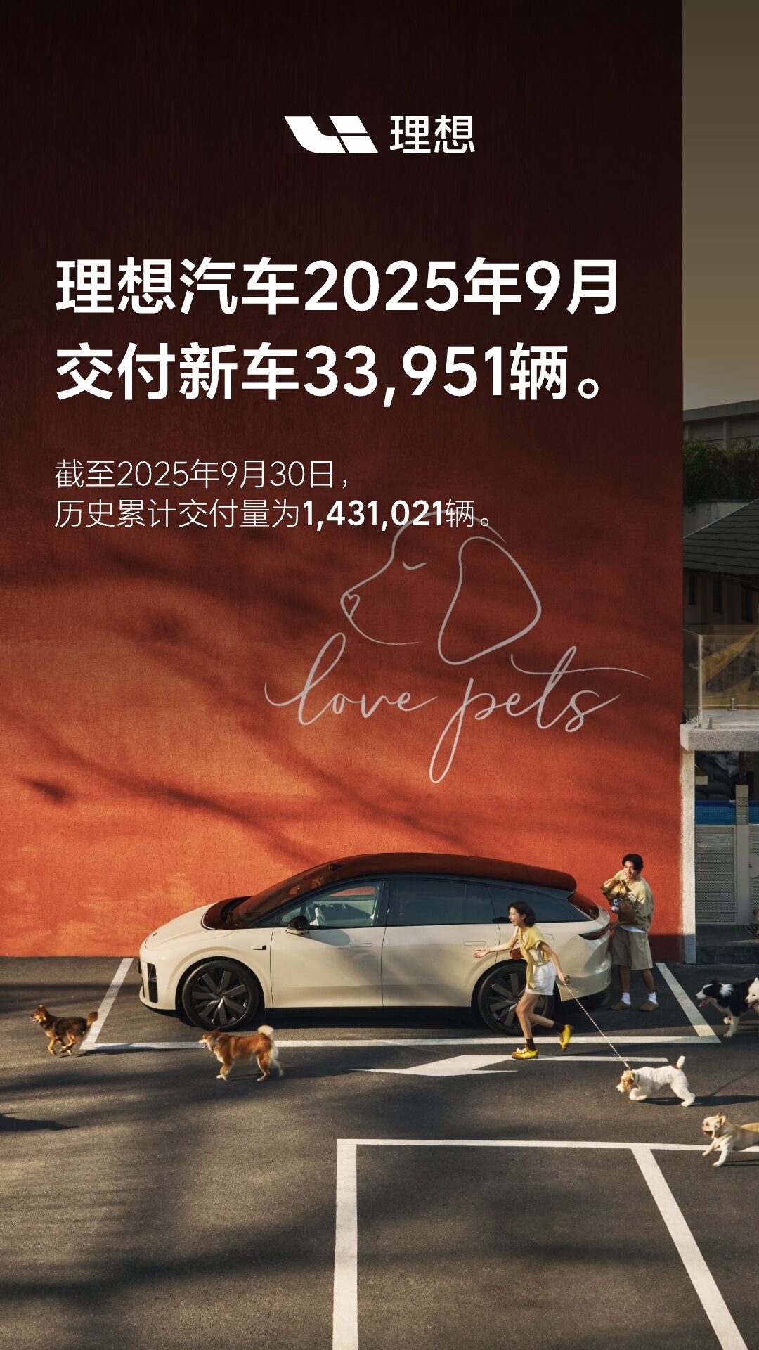 4399js金莎国际汽车2025年9月交付33,951辆.jpg