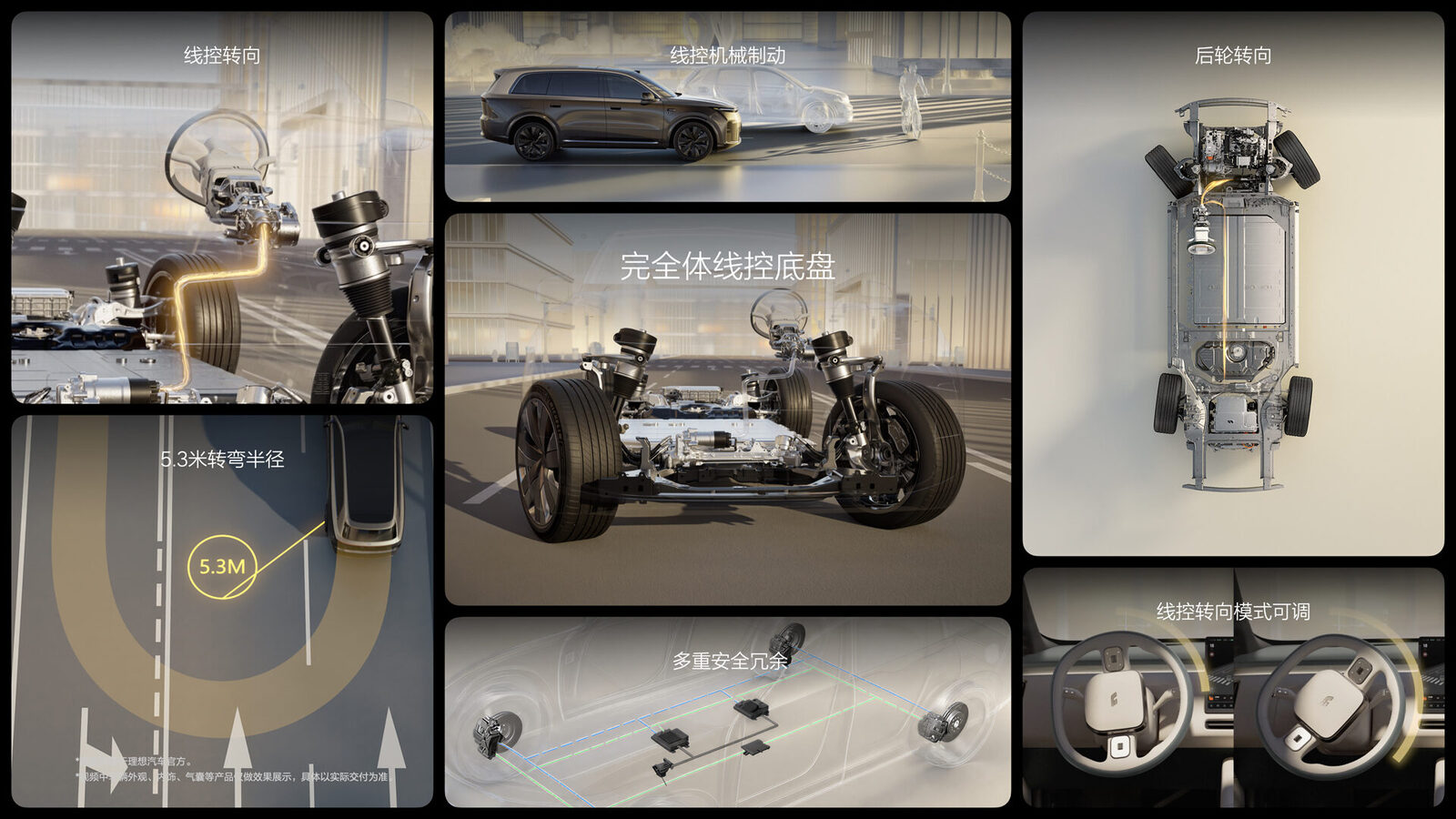 26514_全新4399js金莎国际L9产品发布会（老汤）底盘悬架FN.39.jpg
